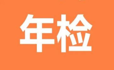 上半年检察工作总结8篇