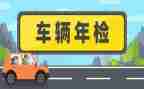 2023年检修工作计划5篇