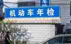 2024年检测员个人年终工作总结推荐7篇
