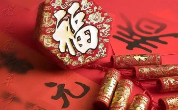 年味来了作文推荐6篇