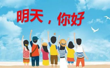 对你好的人作文7篇