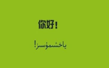 同学,你好观后感5篇
