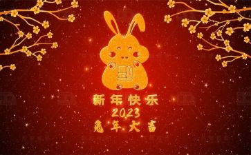 作文你好2023600字优质8篇