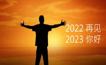 作文你好2023600字最新5篇