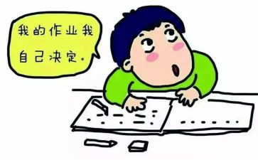 你是我的_____的作文精选8篇