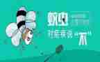 全国疟疾日活动总结7篇