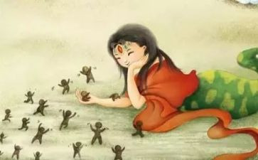 女娲补天阅读后感7篇