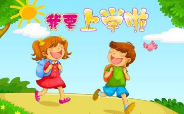 初一上学期班主任工作计划参考8篇