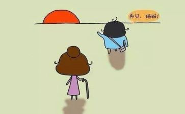初二班主任上学期工作计划7篇