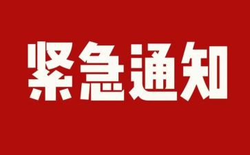 安全隐患大排查工作总结推荐6篇