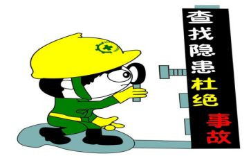 安全隐患大排查工作总结优秀5篇