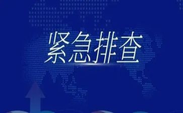 消防安全排查总结整治工作总结6篇