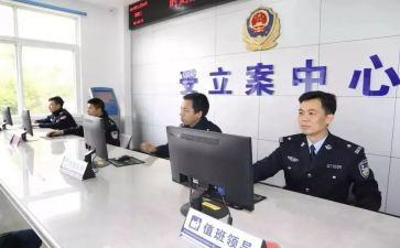 派出所工作总结8篇