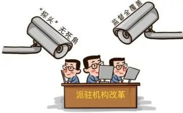 派驻2023工作计划5篇
