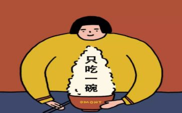 胖胖减肥记中班教案5篇