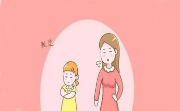 叛逆的作文6篇