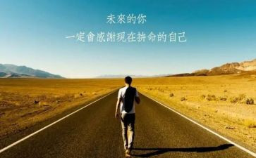 跑业务总结报告通用6篇