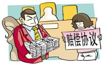 劳动赔偿申请书5篇
