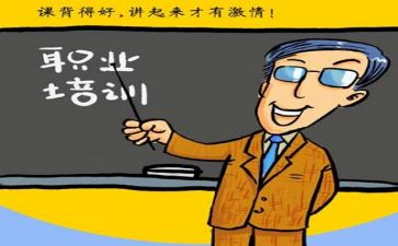 培训月工作总结精选8篇