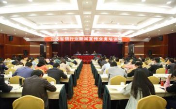 参加培训活动心得体会6篇