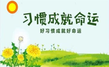 党培养的教师心得5篇