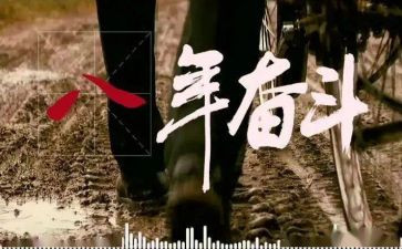 扶贫的心得体会6篇