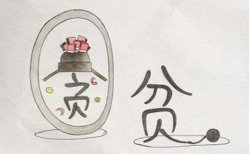 中学生申请贫困申请书5篇