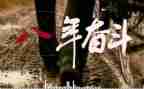 扶贫的心得体会6篇