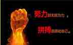写拼搏的作文400字7篇