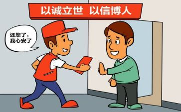 小学品德教师工作计划5篇