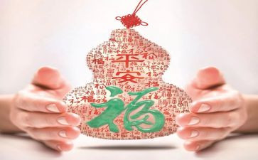 平安月总结报告8篇