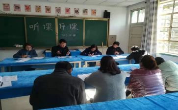 语文讲评课教案8篇