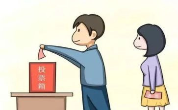 评选优秀教师个人总结6篇