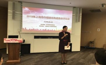 学生评选事迹材料7篇