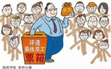 个人评优年终总结7篇