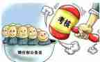 聘任职称申请书7篇