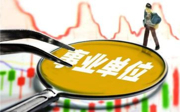 经理人聘用合同5篇