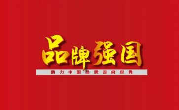 科技强国梦作文6篇