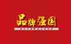 科技强国梦作文6篇