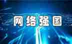 体育强国梦作文8篇