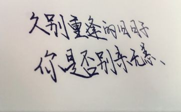 我牵挂的人作文通用6篇