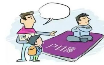 迁户口个人申请书8篇