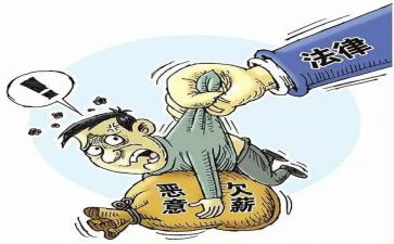 2024年根治欠薪冬季工作总结5篇
