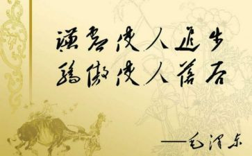 关于谦虚作文优秀5篇
