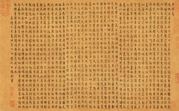 千字文读后感作文6篇