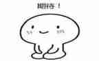 我期待的2023作文600字最新8篇