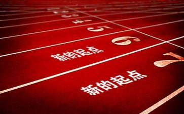 新起点作文700字5篇