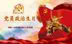 七个一心得6篇
