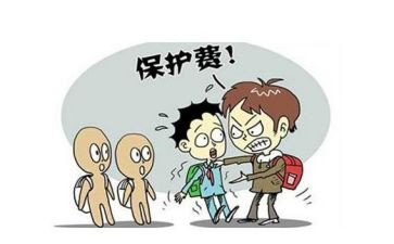 校园欺凌宣传活动总结6篇