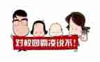 小班安全防欺凌教案5篇